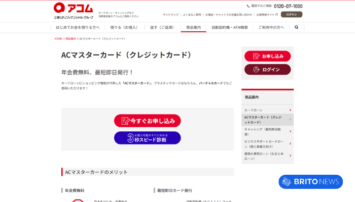 How to increase AC MasterCard limit