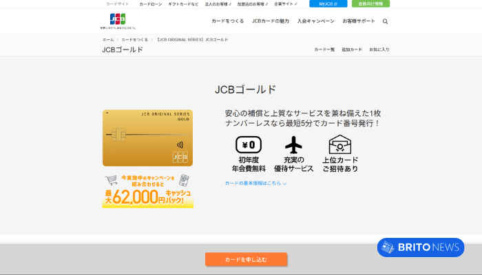 Como aumentar o limite do cartão JCB Gold Como aumentar o limite do cartão JCB Gold